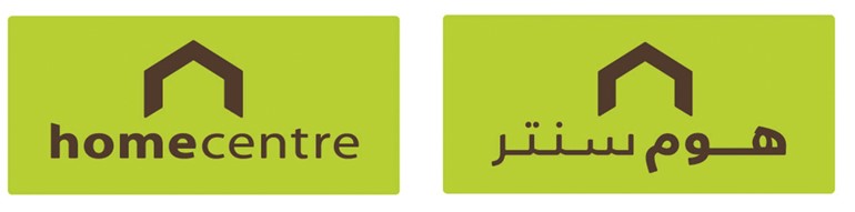 تجهيز غرف بالكامل بقيمة 250 ألف درهم ستكون من نصيب 25 رابحاً في دول مجلس التعاون الخليجي