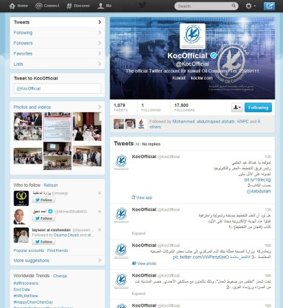 هاشم هاشم: عقد «شل» رفع إنتاج الغاز الحر إلى 145 مليون قدم مكعبة