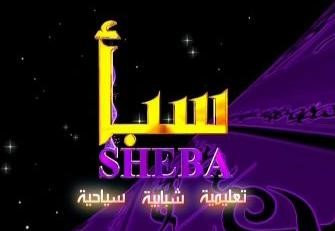 فيلم " إباحي " على التلفزيون اليمني!