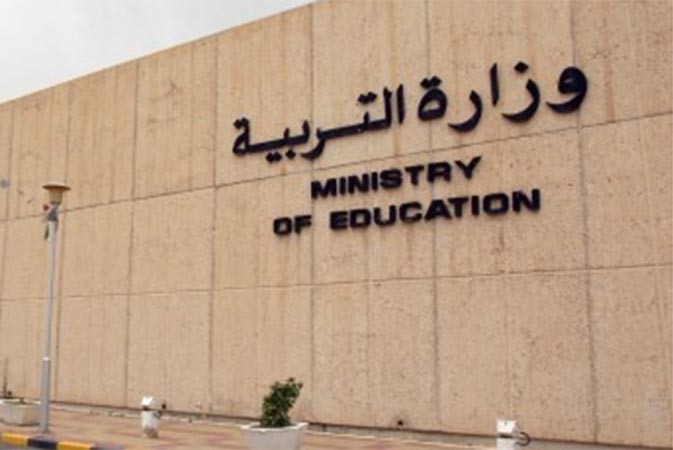 وزير التربية يطالب بالتحقيق في اكتشاف عفن بوجبات الأطفال تفاعلاً مع ما نشرته «الأنباء»