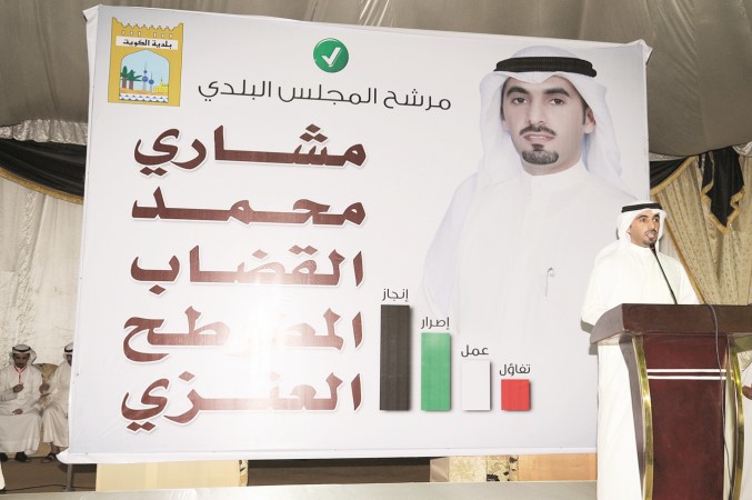 مشاري المطوطح متحدثا خلال الندوة﻿