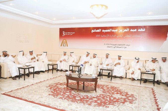 جانب من الحضور من ابناء الدائرة الثالثة
