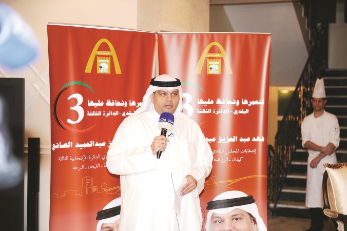 فهد الصانع