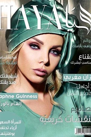 صورة: ما رأيك بماكياج رزان مغربي الأرجواني؟