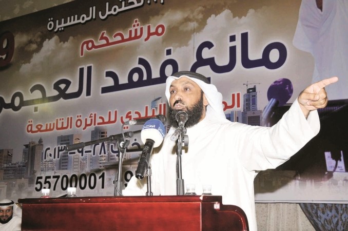 مانع العجمي متحدثا خلال الندوة