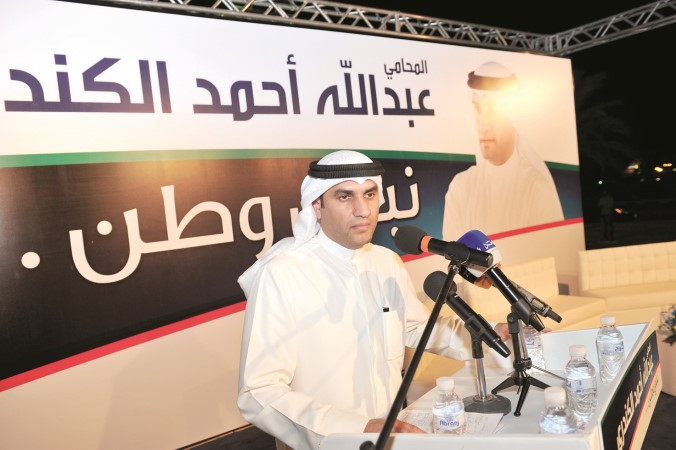 عبدالله الكندري ملقيا كلمته