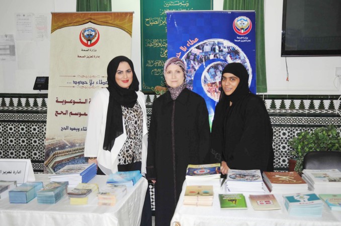 مشاركات في المعرض المصاحب للحملة التوعوية للحجاج﻿