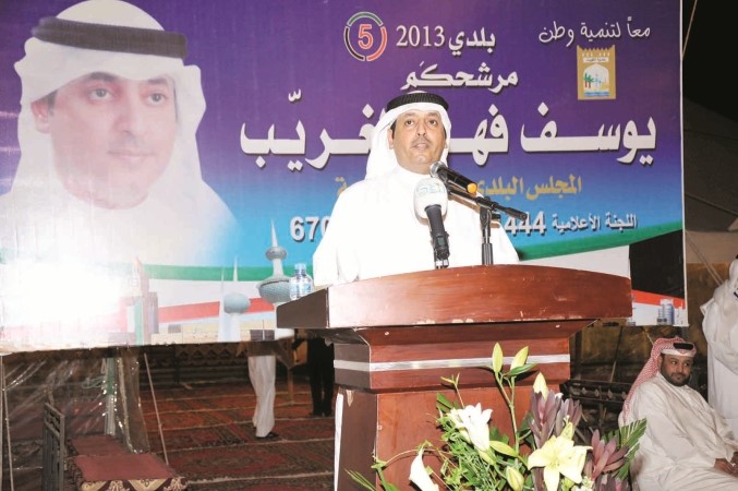 ندوة يوسف الغريب محمد خلوصي