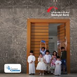 «بوبيان» يقدم خدمة توصيل العيدية لعملائه في عيد الأضحى بالتعاون مع شركة كويت كونسيرج