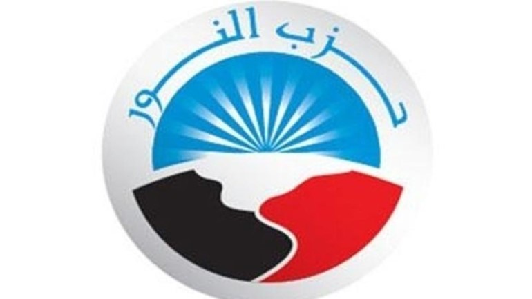«النور»: الحديث عن الانسحاب من لجنة الخمسين سابق لأوانه