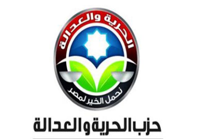 مجلس الوزراء يؤكد التزامه بحظر أنشطة «الإخوان ».. والأمن « يشمع» مقر صحيفة الحرية والعدالة