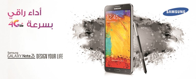 «VIVA» تطرح Samsung Galaxy Note 3 مع باقات مميزة