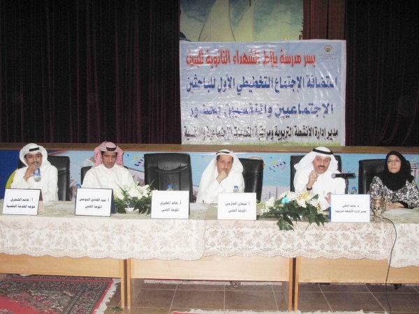 دماجد العلى وبيبي رمضان وموجهو الخدمة الاجتماعية والنفسية