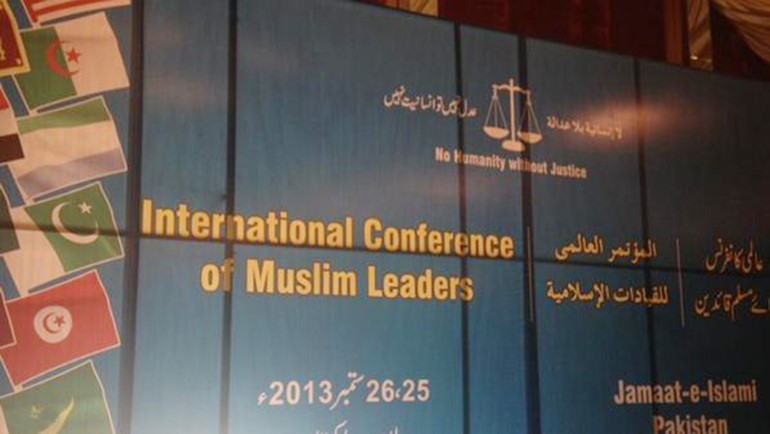 بوستر مؤتمر التنظيم العالمي للاخوان في باكستان سكاي نيوز