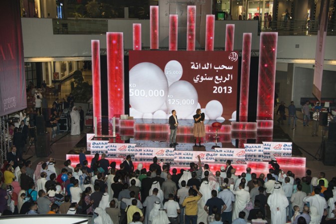 الحضور خلال سحب الدانة ربع السنوي الثالث﻿