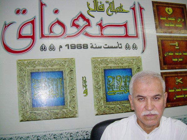 ابو لؤي