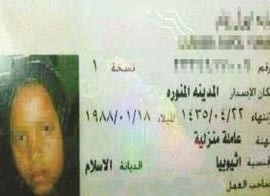 انتحار خادمة إثيوبية داخل السجن بعد اعتدائها على كفيلتها في السعودية
