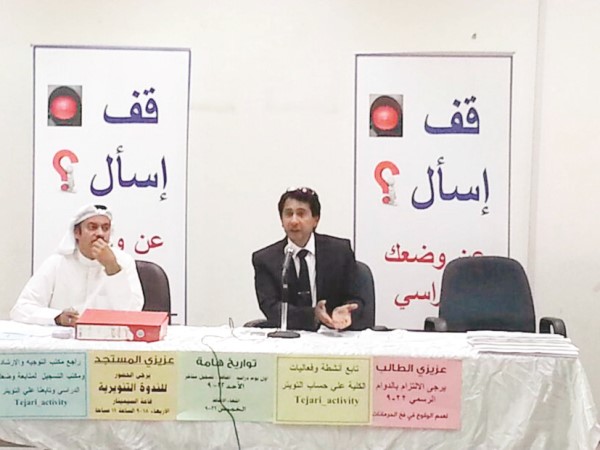 جانب من اللقاء التنويري