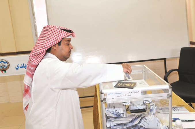 صوت للكويت