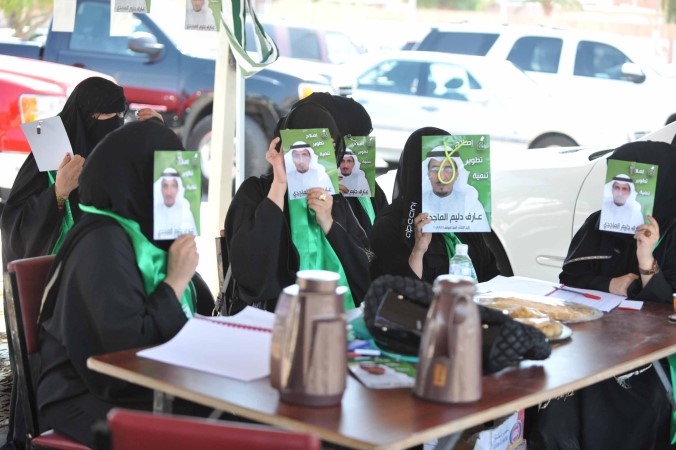 نصيرات عارف الماجدي