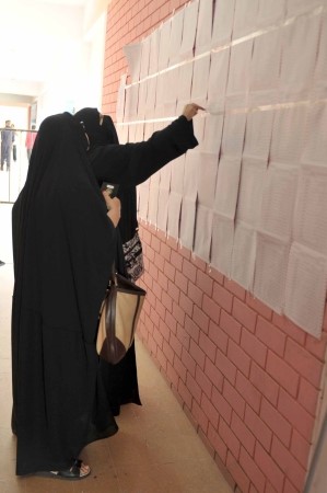 بحث عن رقم اللجنة﻿