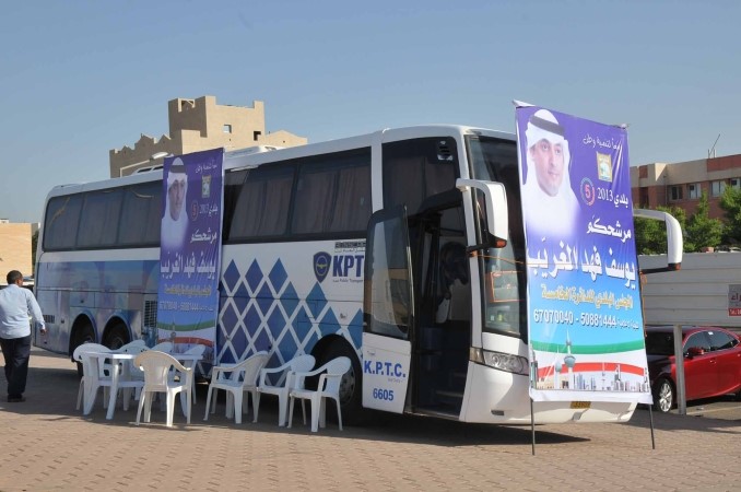 غياب الناخبين
﻿