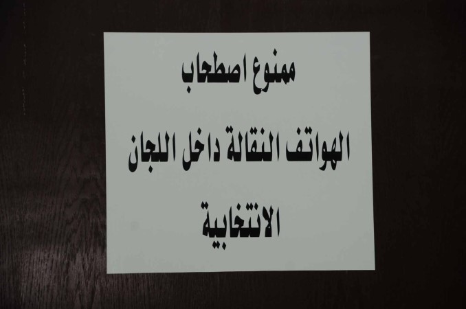 احدى اللوحات الارشادية
﻿
