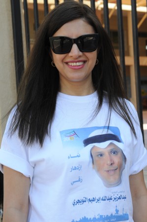 مؤيدة للمرشح عبدالعزيز التويجري
