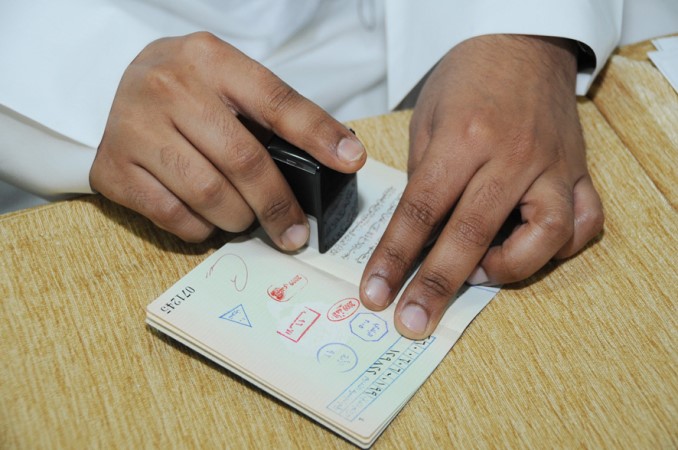 ختم الجنسية