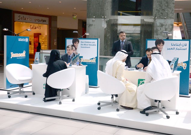 العملاء يتعرفون على مزايا حساب جامعتي في جناح بيتك بالافنيوز
