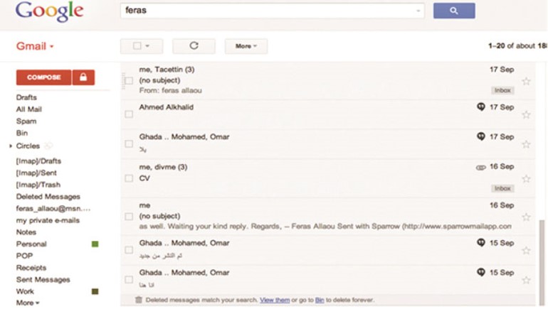 استرجع الرسائل المفقودة في بريد «gmail»