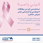 بوستر العرض﻿