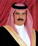 الملك حمد بن عيسى ال خليفة