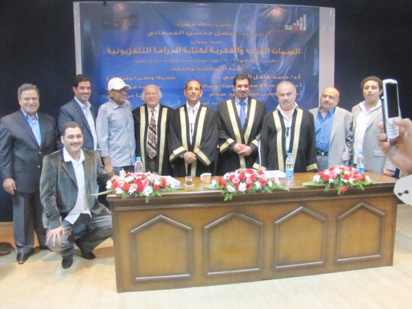 فيصل القحطاني مع لجنة المناقشة ﻿