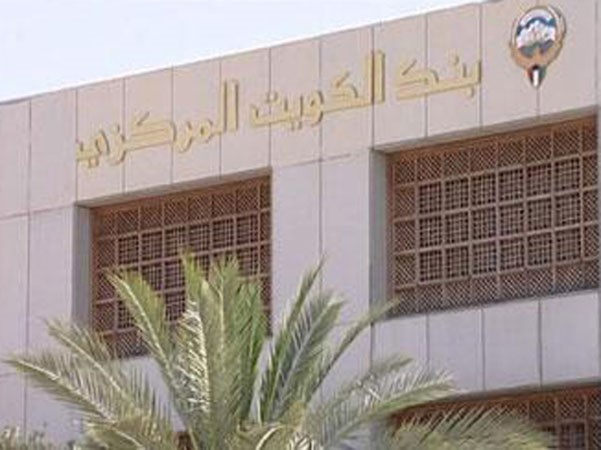 ودائع القطاع الخاص لدى البنوك المحلية بالدينار الكويتي انخفضت 07 ﻿