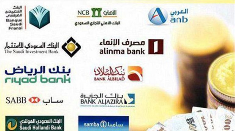 دخول قانون الـفاتكا موضع التنفيذ الفعلي يوليو 2014﻿