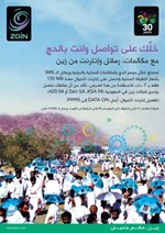 Final Haj A