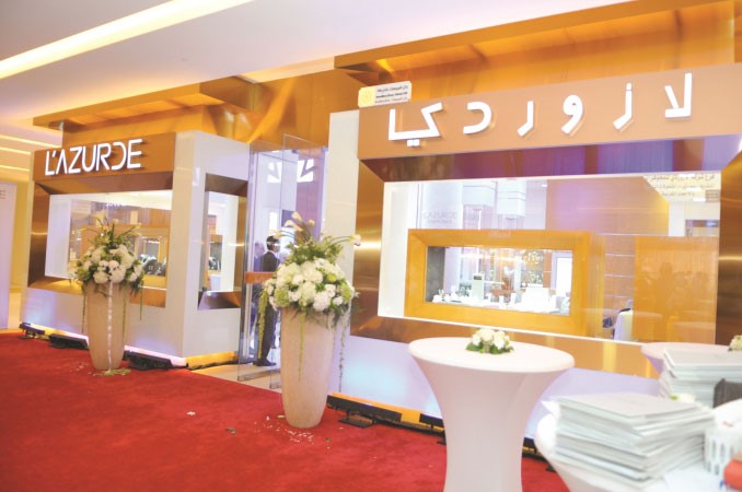 لازوردي اضافة مميزة لمجمع الافنيوز