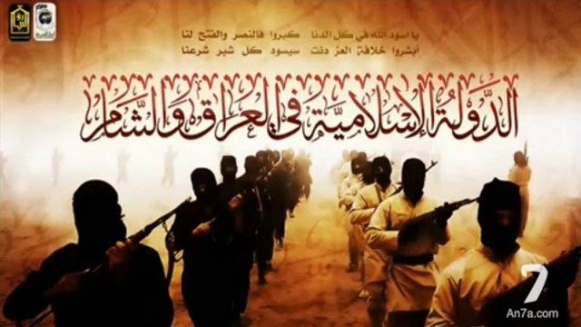 «الدولة الإسلامية في العراق والشام» تسعى إلى السيطرة على المناطق الحدودية مع العراق وتركيا