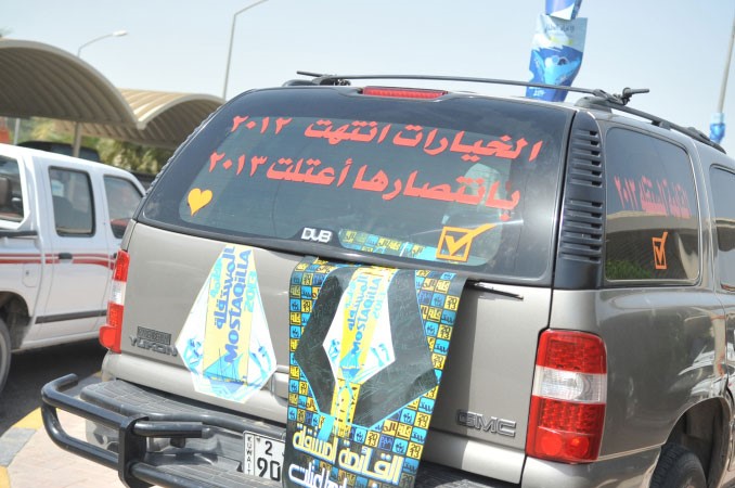 تاييد خاص للقائمة المستقلة﻿