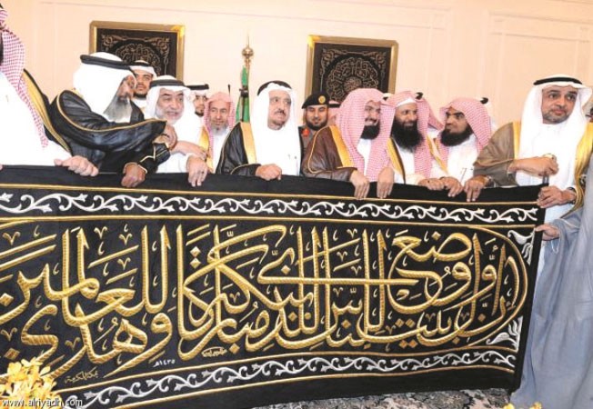 السديس اثناء تسليم كسوة الكعبة﻿