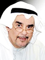 دمحمد الرميحي