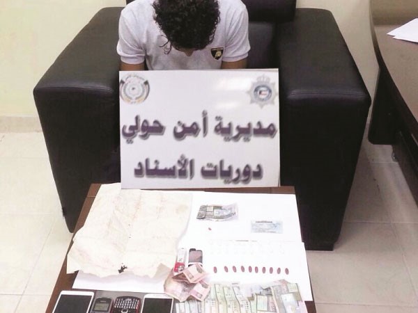 الوافد وامامه ادوات السحر والشعودة والترامادول﻿