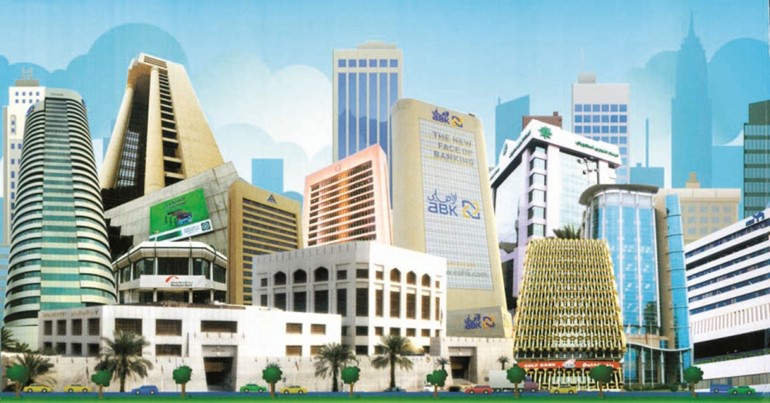 البنوك ترفع استعداداتها لمواجهة عطلة عيد الأضحى