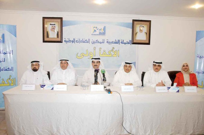 يعقوب الصانع متوسطا الحضور اثناء المؤتمر الصحافي	محمد خلوصي﻿