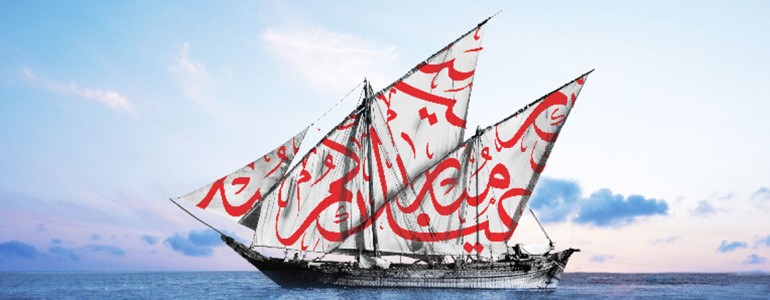 «الخليج» يغلق أفرعه خلال عيد الأضحى