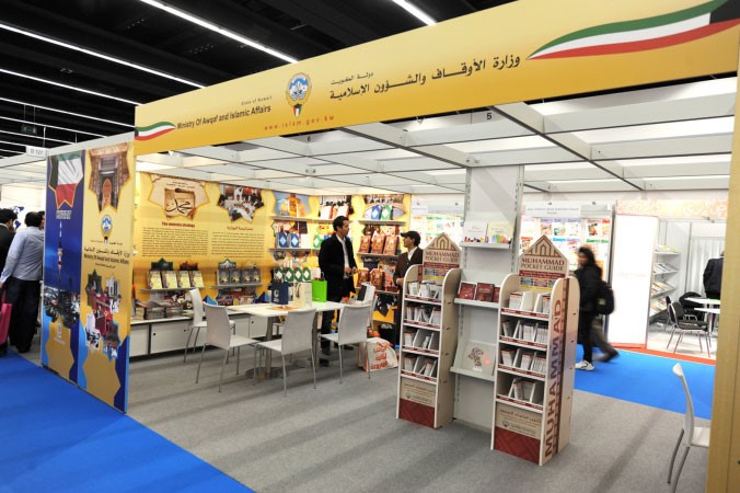 جناح وزارة الاوقاف المشارك في معرض فرانكفورت الدولي للكتاب ﻿