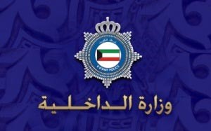 النيابة تلاحق متهماً في قضايا سلب بالإكراه بتهمة حرق نظارة مخفر القيروان متعمداً