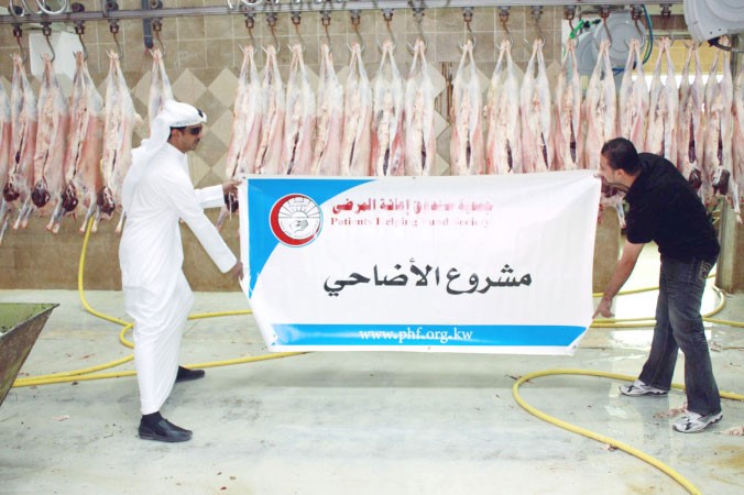 تجهيز الاضاحي قبل التوزيع﻿