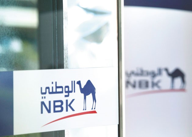 «الوطني» يكافئ عملاءه بأكبر برنامج مكافآت في الكويت
